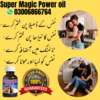Super Magic Power Oil In Gujrat Image